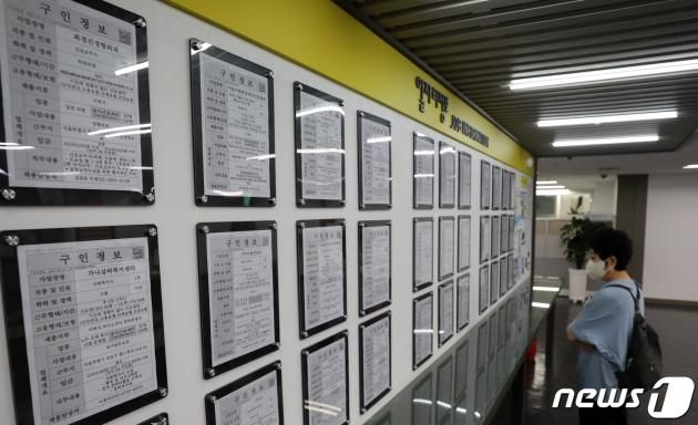 9일 서울 마포구 서부고용복지플러스센터에서 시민들이 구인정보를 확인하고 있다. 2023.8.9/뉴스1 ⓒ News1 김성진 기자