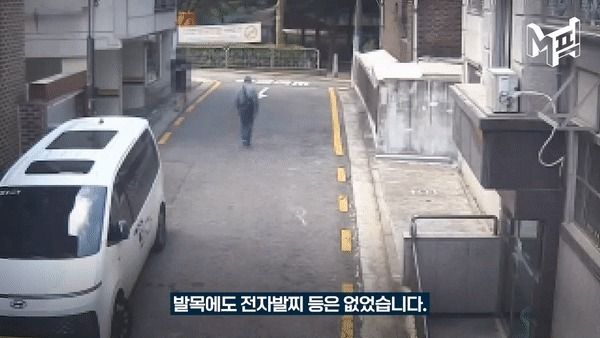 (MBN 갈무리)