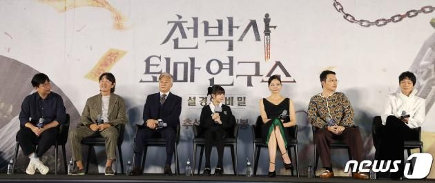 22일 오전 서울 용산구 CGV 용산아이파크몰에서 영화 '천박사 퇴마 연구소 : 설경의 비밀’ 제작보고회가 열리고 있다. 미스터리 판타지 액션 ‘천박사 퇴마 연구소 : 설경의 비밀’은 귀신을 믿지 않지만 귀신 같은 통찰력을 지닌 가짜 퇴마사 천박사(강동원)가 지금껏 경험해본 적 없는 강력한 사건을 의뢰 받으며 시작되는 이야기를 그린 작품으로 오는 추석 개봉 예정이다. 2023.8.22/뉴스1 ⓒ News1 김진환 기자