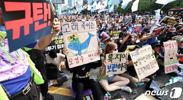 26일 오후 서울 중구 태평로 일대에서 열린 '후쿠시마 오염수 해양 투기 규탄 범국민대회'에서 참가자들이 일본의 오염수 방류 중단을 촉구하고 윤석열 정부를 규탄하고 있다. 2023.8.26/뉴스1 ⓒ News1 구윤성 기자