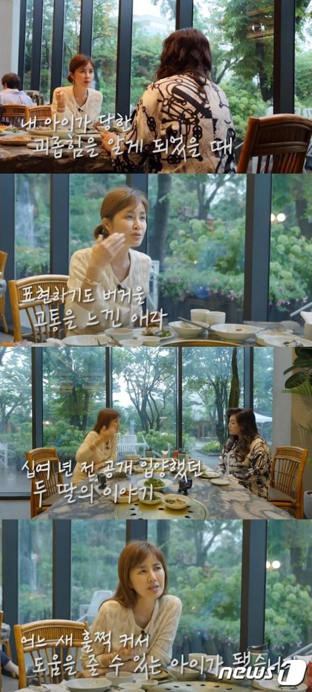 (유튜브 '오은영의 버킷리스트' 갈무리)