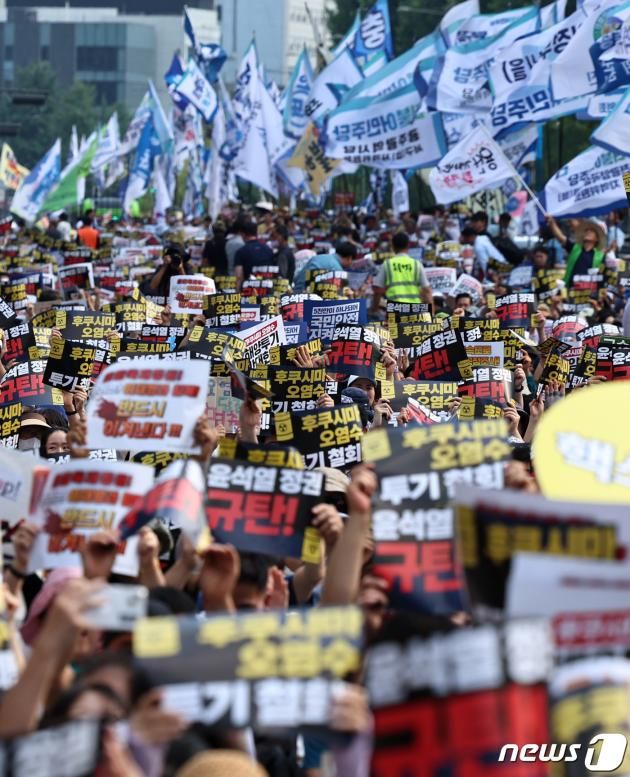 26일 오후 서울 중구 태평로 일대에서 열린 '후쿠시마 오염수 해양 투기 규탄 범국민대회'에서 참가자들이 일본의 오염수 방류 중단을 촉구하고 윤석열 정부를 규탄하고 있다. 2023.8.26/뉴스1 ⓒ News1 구윤성 기자