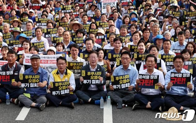 이재명 더불어민주당 대표를 비롯한 정의당·기본소득당·진보당 등 야 4당 의원들과 일본 방사성오염수 해양투기 저지 공동행동 등 참가자들이 26일 오후 서울 중구 태평로 일대에서 열린 '후쿠시마 오염수 해양 투기 규탄 범국민대회'에서 일본의 오염수 방류 중단을 촉구하고 윤석열 정부를 규탄하고 있다. 2023.8.26/뉴스1 ⓒ News1 구윤성 기자