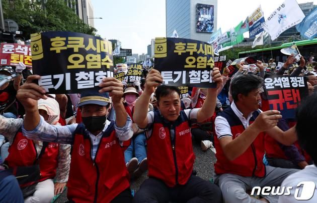 26일 오후 서울 중구 태평로 일대에서 열린 '후쿠시마 오염수 해양 투기 규탄 범국민대회'에서 어민들이 일본의 오염수 방류 중단을 촉구하고, 윤석열 정부를 규탄하고 있다. 2023.8.26/뉴스1 ⓒ News1 구윤성 기자