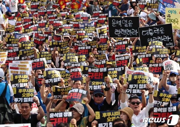 26일 오후 서울 중구 태평로 일대에서 열린 '후쿠시마 오염수 해양 투기 규탄 범국민대회'에서 참가자들이 일본의 오염수 방류 중단을 촉구하고, 윤석열 정부를 규탄하고 있다. 2023.8.26/뉴스1 ⓒ News1 구윤성 기자
