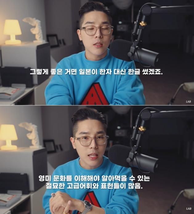 용호수 유튜브 채널 갈무리