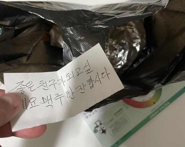 50대 남성이 일면식도 없는 20대 여성의 집 문 앞에 닭꼬치와 쪽지를 두고 초인종을 눌렀다. (트위터 갈무리)