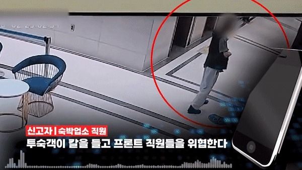 영상 출처 '대전경찰청'