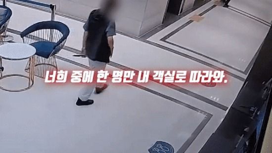 영상 출처 '대전경찰청'