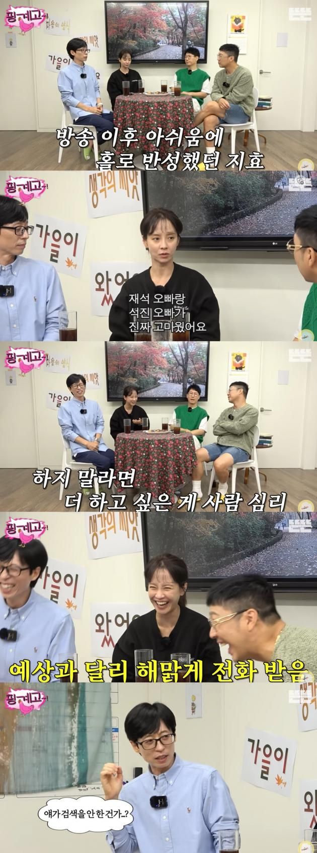 유튜브 채널 '뜬뜬' 캡처