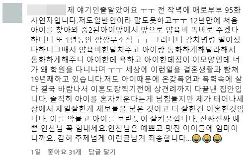 (인스타그램 갈무리)