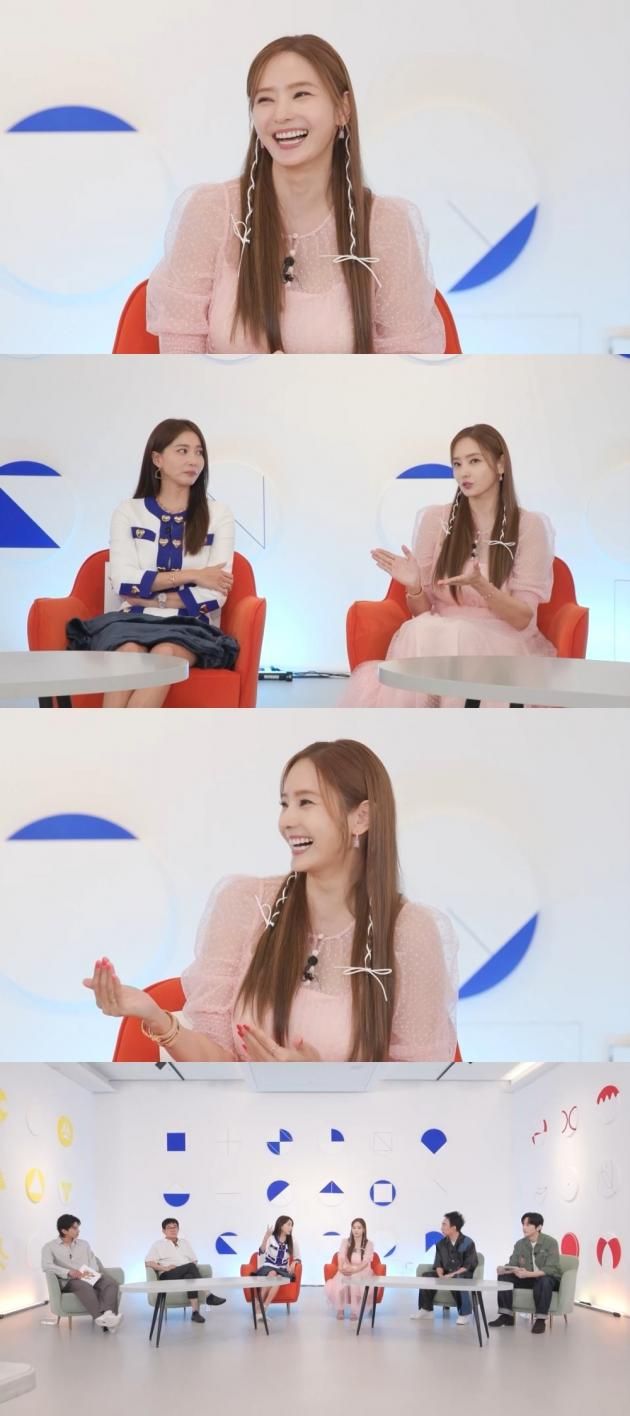 사진=MBC 에브리원 '나는 지금 화가 나 있어''