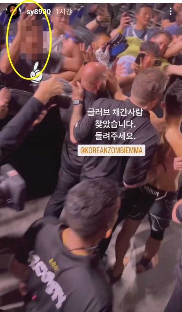 에펨코리아 갈무리