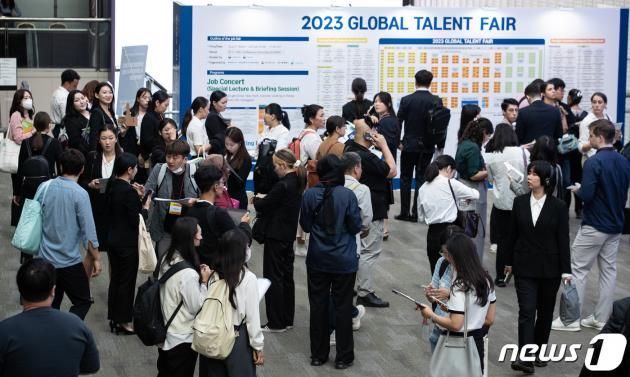 21일 서울 강남구 코엑스에서 열린 '2023 글로벌 탤런트 페어(GLOBAL TALENT FAIR)'를 찾은 구직자들이 입장을 기다리고 있다. 2023.8.21/뉴스1 ⓒ News1 유승관 기자