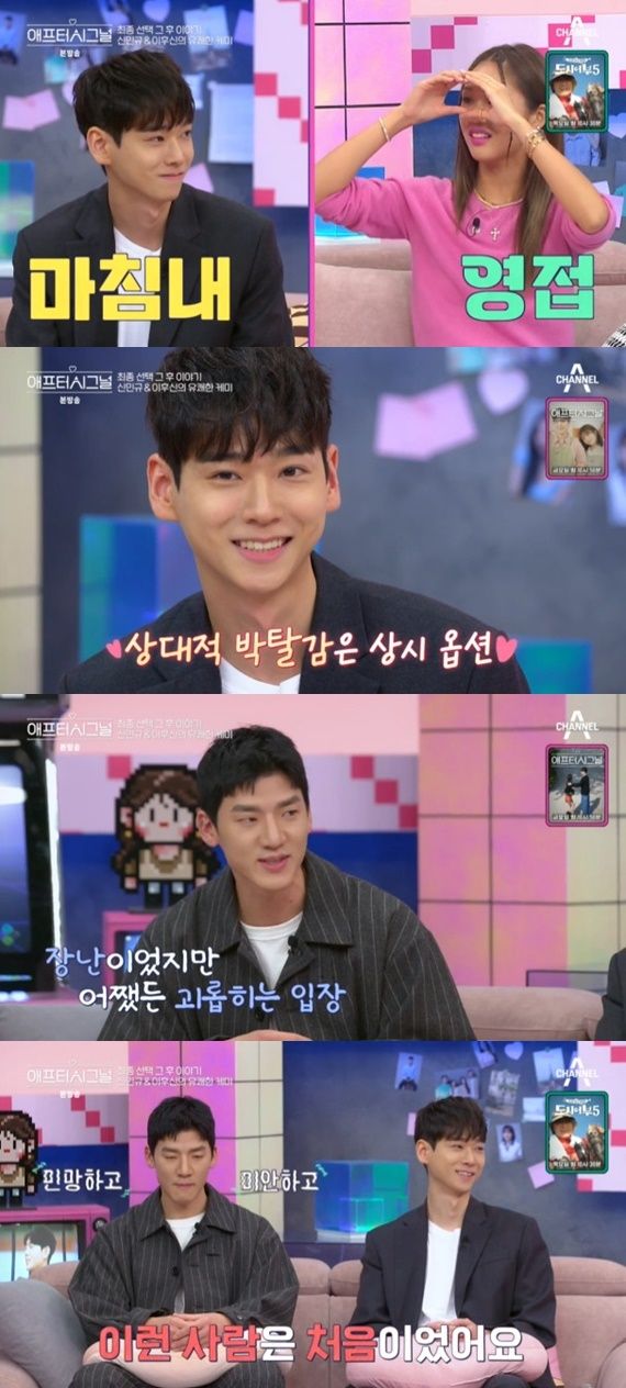 채널A '애프터시그널' 캡처