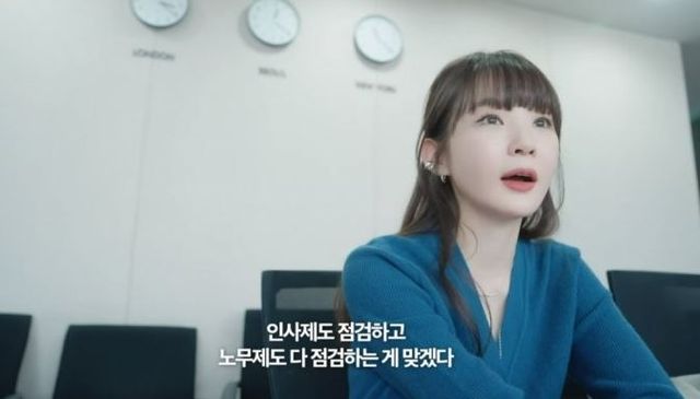 강민경 노무사 상담