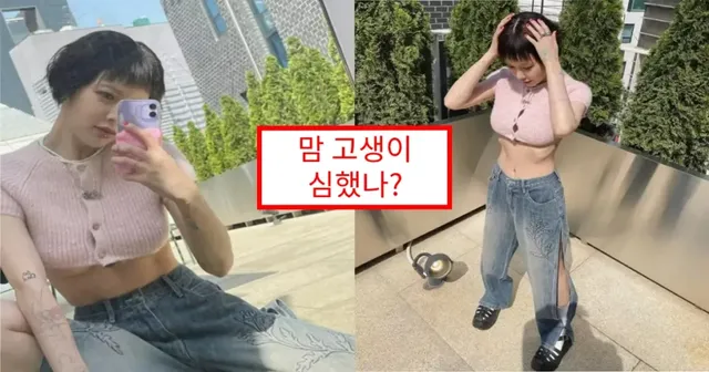 현아, 갈비뼈 앙상하게 들어난 몸매.. 그동안 무슨일이?