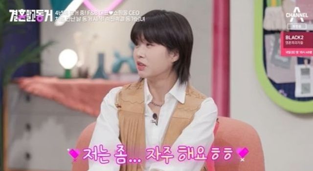 아이키 남편과 자주 같이 샤워해