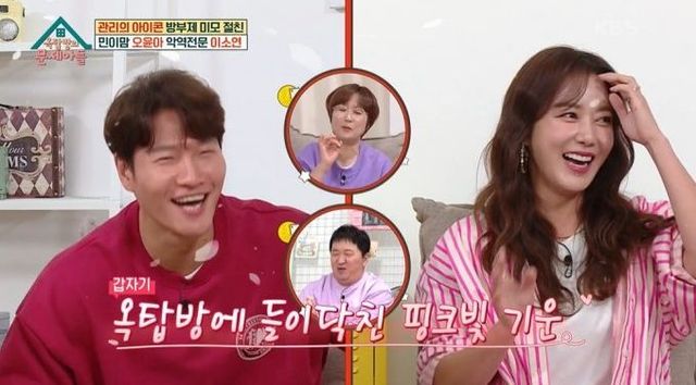 이소연 김종국에게 호감표시