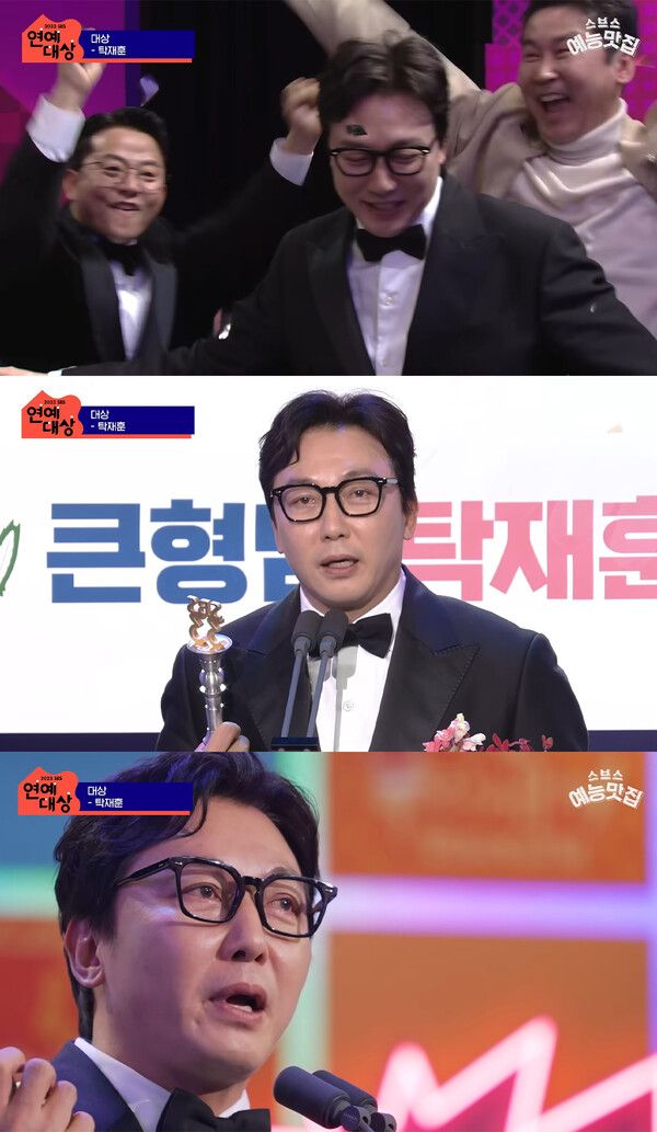 대상을 수상한 탁재훈 /사진=2023 SBS 연예대상