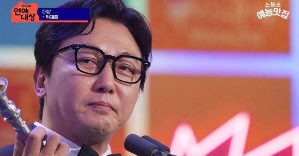 대상을 수상한 탁재훈 /사진=2023 SBS 연예대상