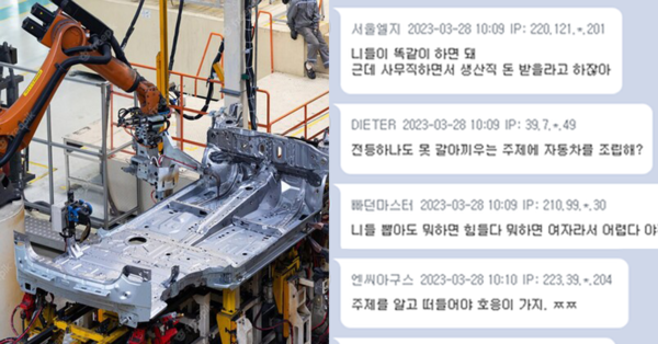 출처 - 온라인 커뮤니티