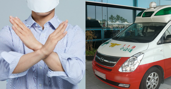 출처 - 온라인 커뮤니티