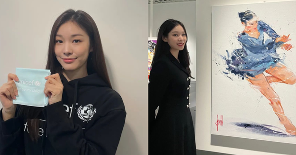 ⓒ김연아 인스타그램