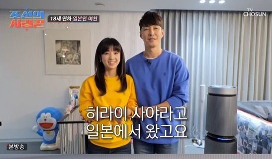 출처 : 조선의 사랑꾼