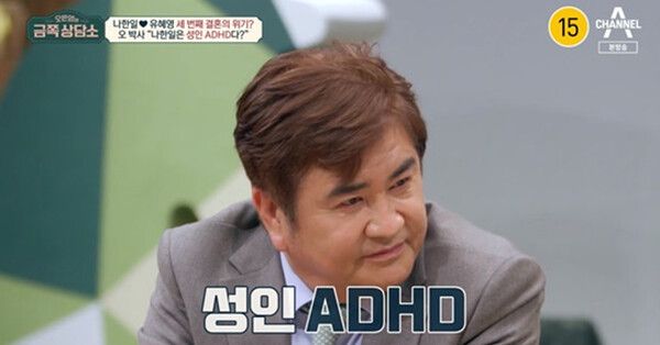 /사진=유튜브 채널A