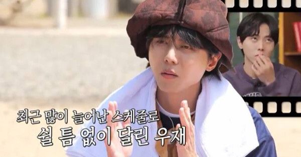 번아웃을 고백하는 주우재 /사진='홍김동전'