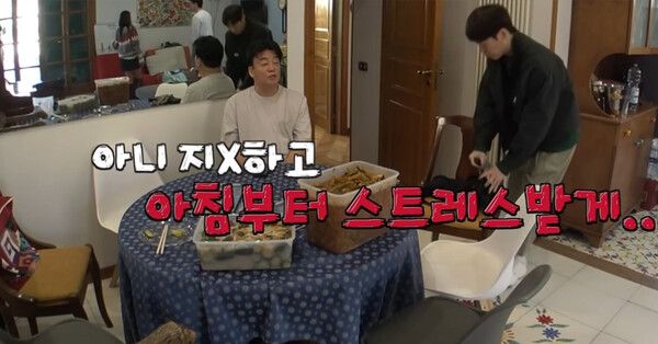 백종원의 분노 /사진='장사천재 백사장'