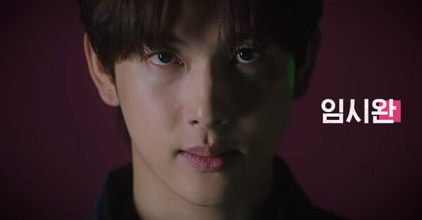배우 임시완 /사진=넷플릭스