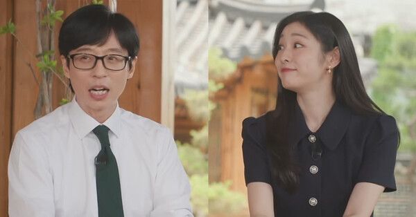 유재석, 김연아 /사진='유퀴즈'