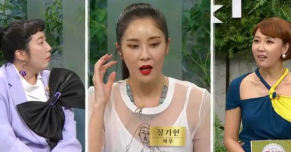 연하남과의 연애 고충을 털어놓는 장가현 /사진='동치미'