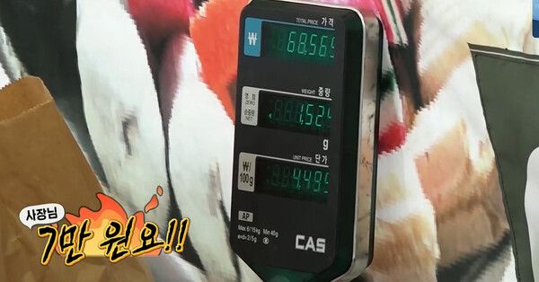 7만 원 짜리 옛날 과자 한 봉지 /사진='1박2일'