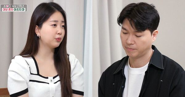 사진='편스토랑'