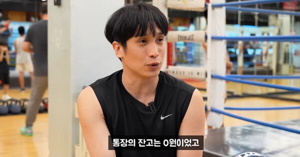 생활고를 고백하는 태헌 /사진='근황 올림픽' 유튜브