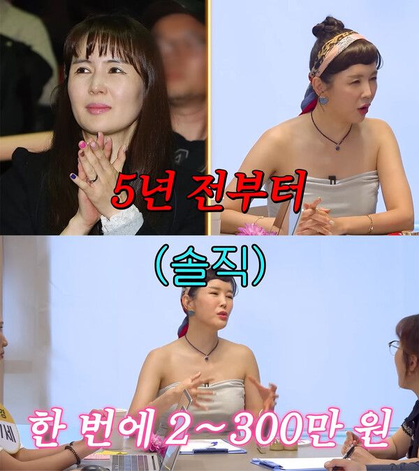 사진='A급 장영란'