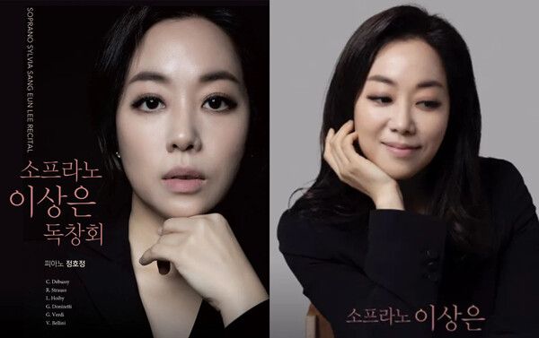 이상은의 콘서트 포스터 /사진=콘서트디자인 인스타그램