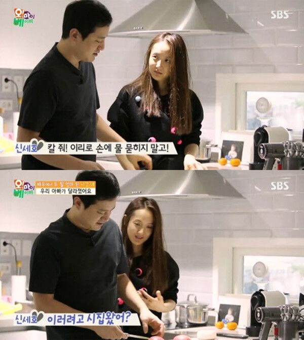 ▲&nbsp;SBS '오 마이 베이비'