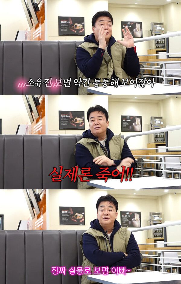 ▲ 백종원 공식 유튜브