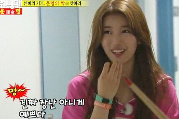 출처 -&nbsp;SBS 예능 '일요일이 좋다-런닝맨'