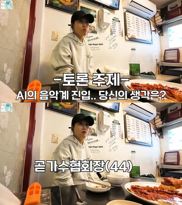 ▲ 유튜브 채널 '도장TV'