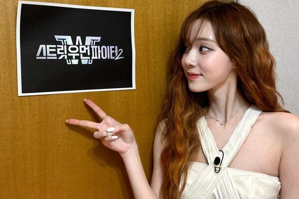 출처 - 에스파 인스타그램