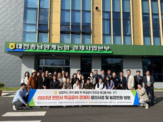 양계농협 단체사진(조공)