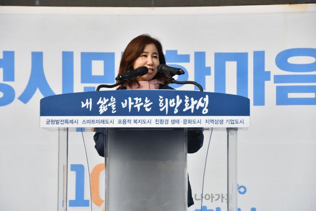 화성시의회, 100만 특례시 기원 ‘화성시민 한마음 체육대회’