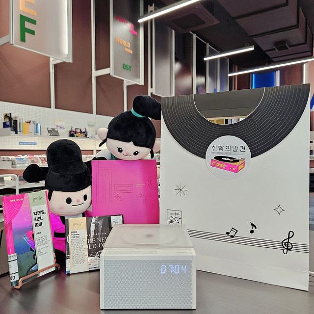 의정부 음악도서관, 정기구독 서비스 '취향의 발견' 운영