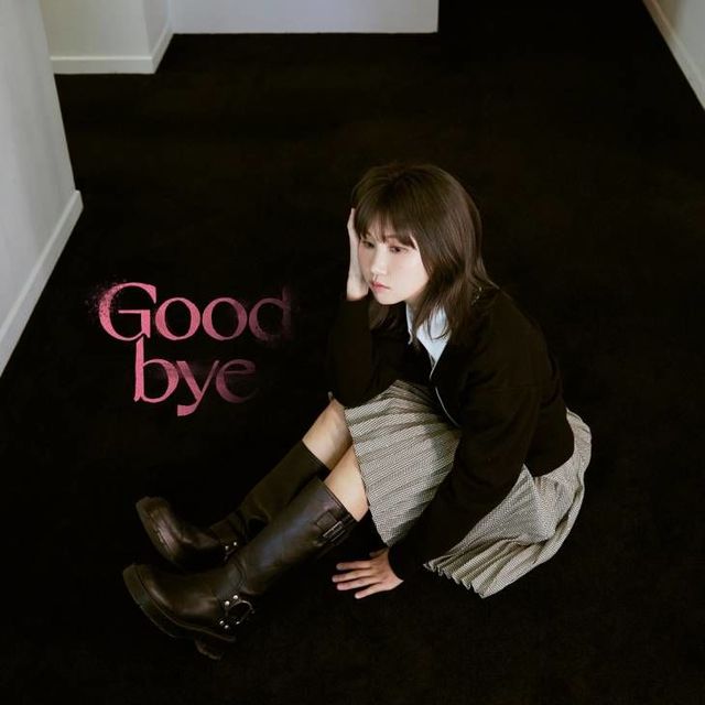 김수영 굿바이 사진