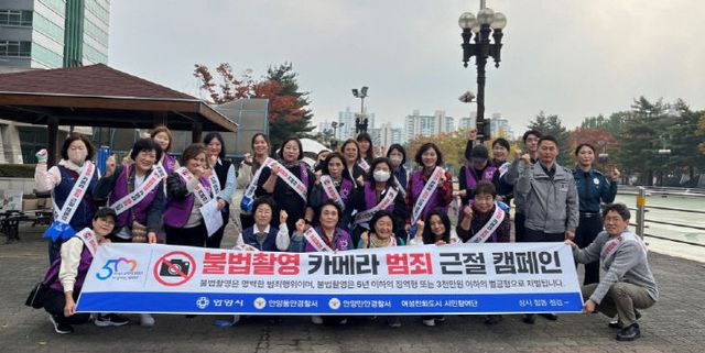 안양시, ‘불법촬영 카메라 탐지 모의훈련’